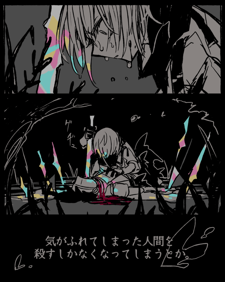 双子剣士〆 