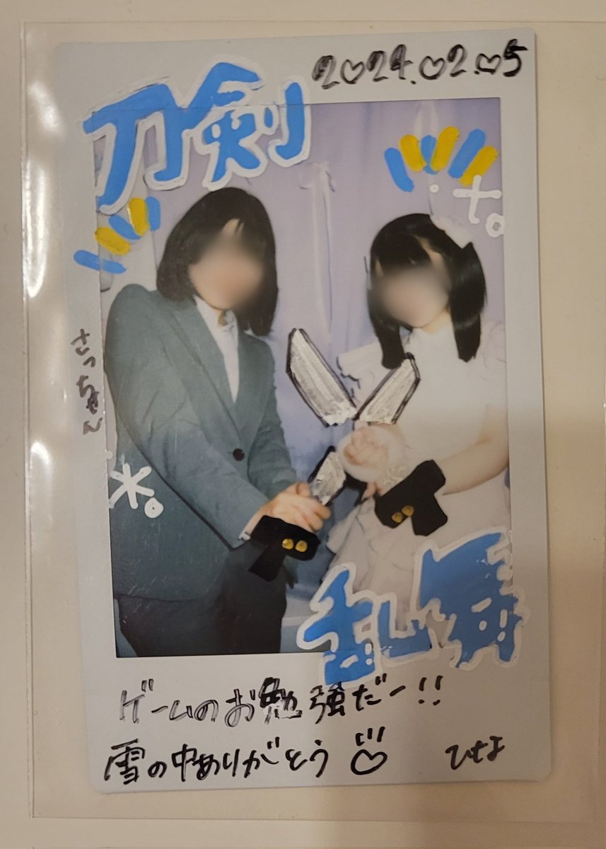 satyan0303's tweet photo. ひなちゃん🐣🐣
ひなちゃんへの2回目の萌えきゅん嬉しい❣️❣️可愛かった~
とうらぶの話聞いてくれて、チェキもお絵かき頑張ってくれてありがとう😆✨
オリカクも美味しかったでし!
近くで撮るの忘れた🥺次リベンジする
#ラビットキャッスル
#RABBITCASTLE https://t.co/Oth5nsZwzW