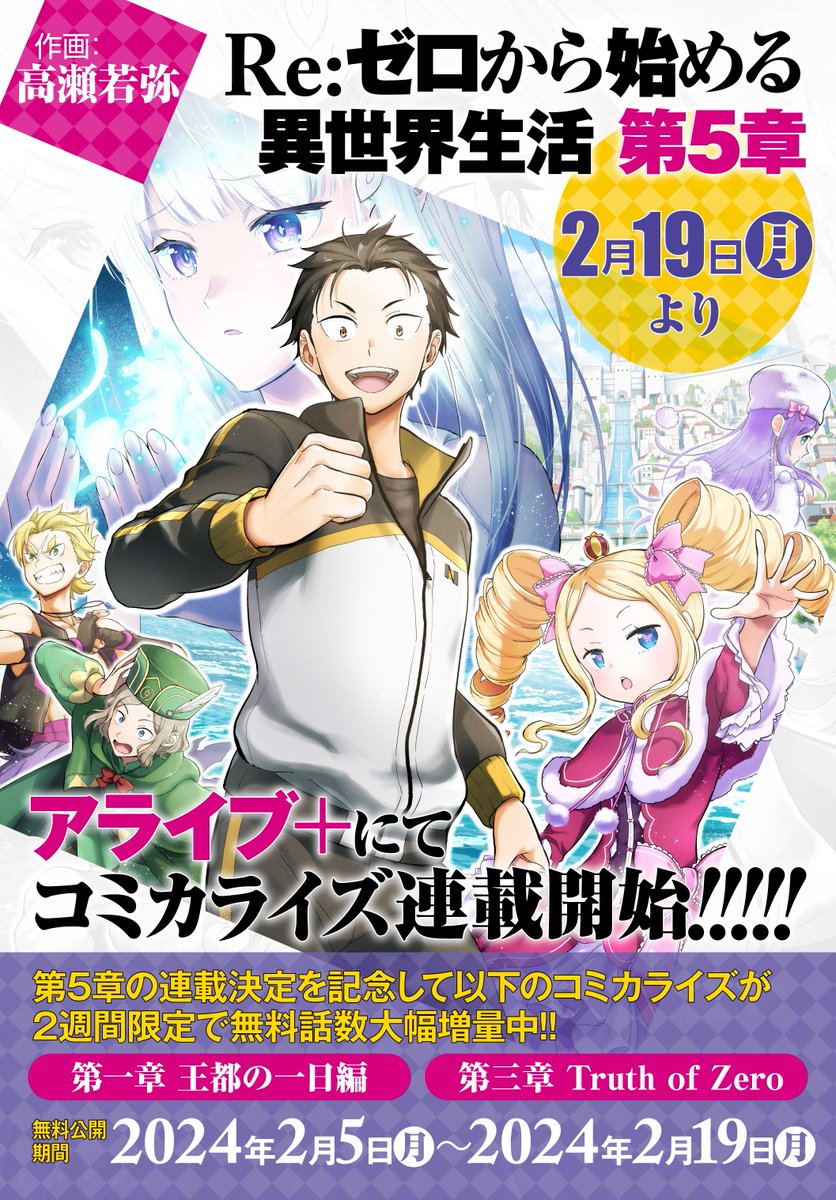 ストライド・ヴォラキア | Stride Vollachia (aka Ice) on X ストライド・ヴォラキア | Stride Vollachia (aka Ice) on X