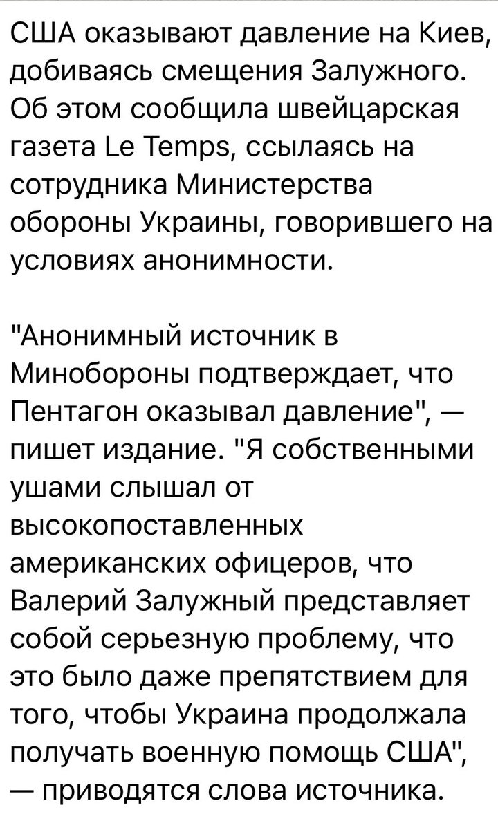 Juicy. So #Zelensky now claims it’s his U.S. masters who demand to fire Zaluzhny for “mistakes” 😂😂😂 Zaluzhny asked Zelly to retreat from Bakhmut - greedy Zelly: No. Now, with 1.2mln Ukrainian men dead (KIA+MIA), the clown blames Zal! 😂 #zellyVSzally #SpidersInAJar  #Ukraine