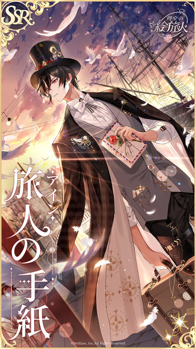 【専用】時空の絵旅人 アイン 夏イベ 完全初見⁄時空の絵旅人_夏イベ初見さん歓迎！アインと青春しよう