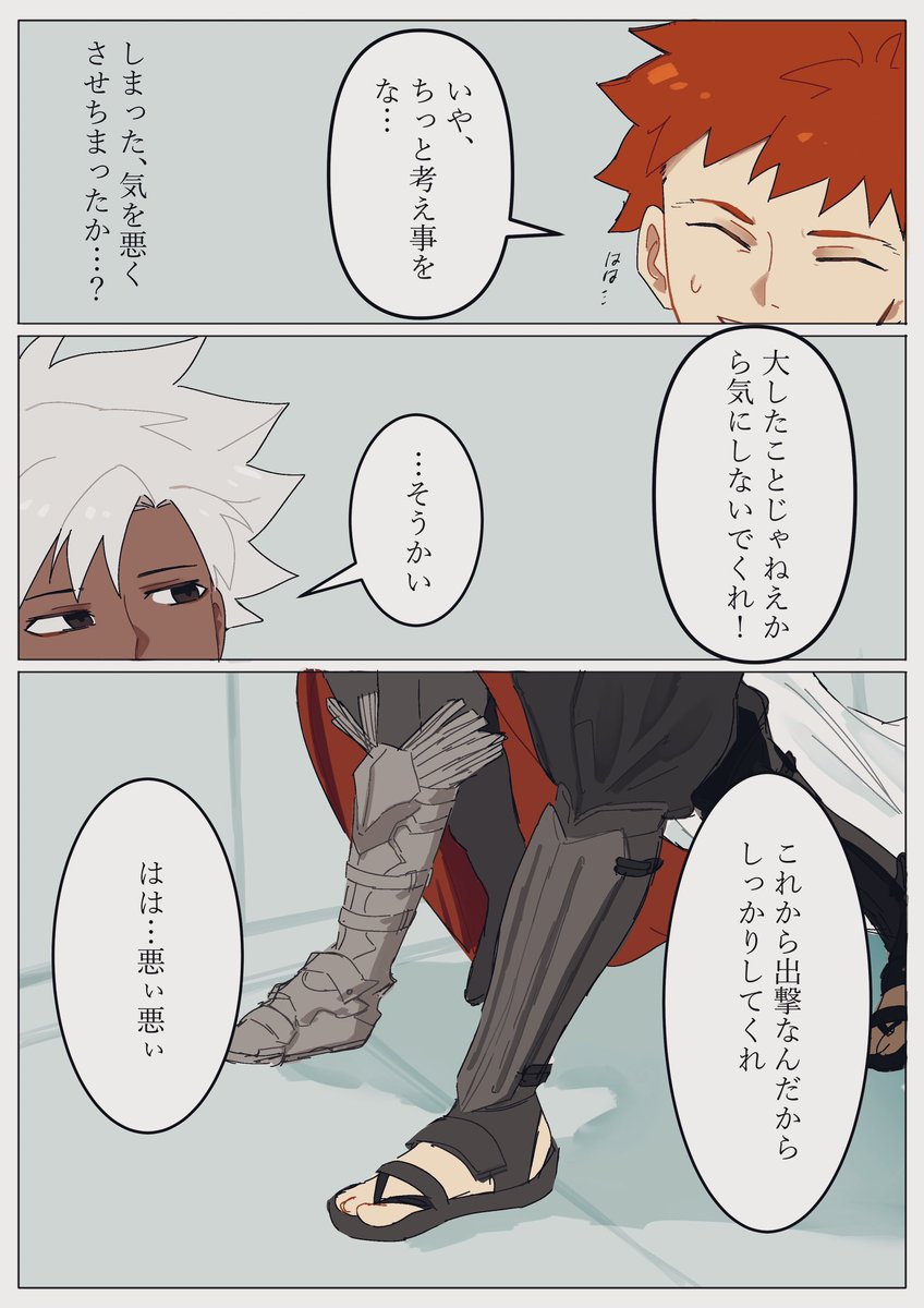千子村正とエミヤアサシンの話(1/2) 