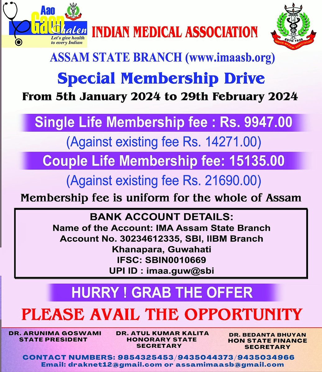 IMA Assam State Branch tweet media