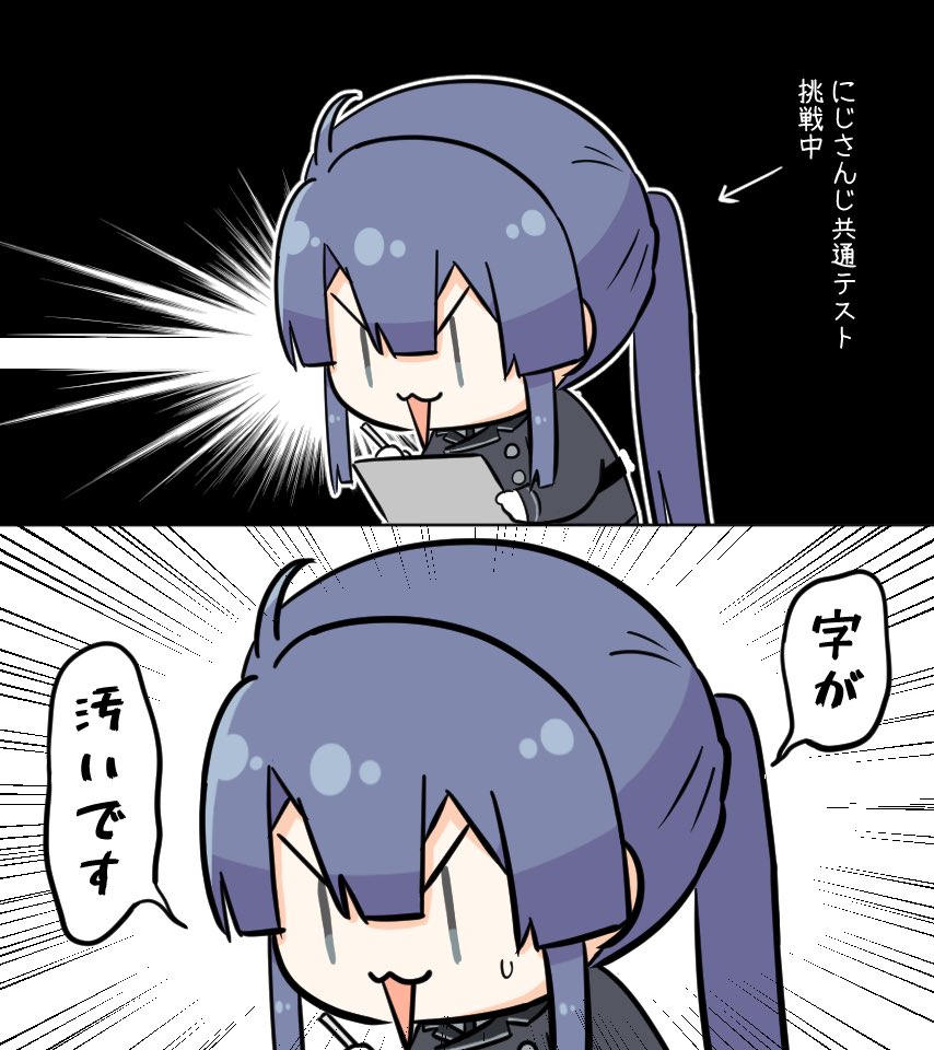突然の気づき
 #長尾百景 