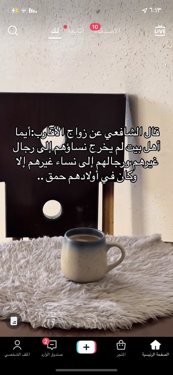 uunour894's tweet image. بس عرفنا سبب الغباء المستفحل عندنا