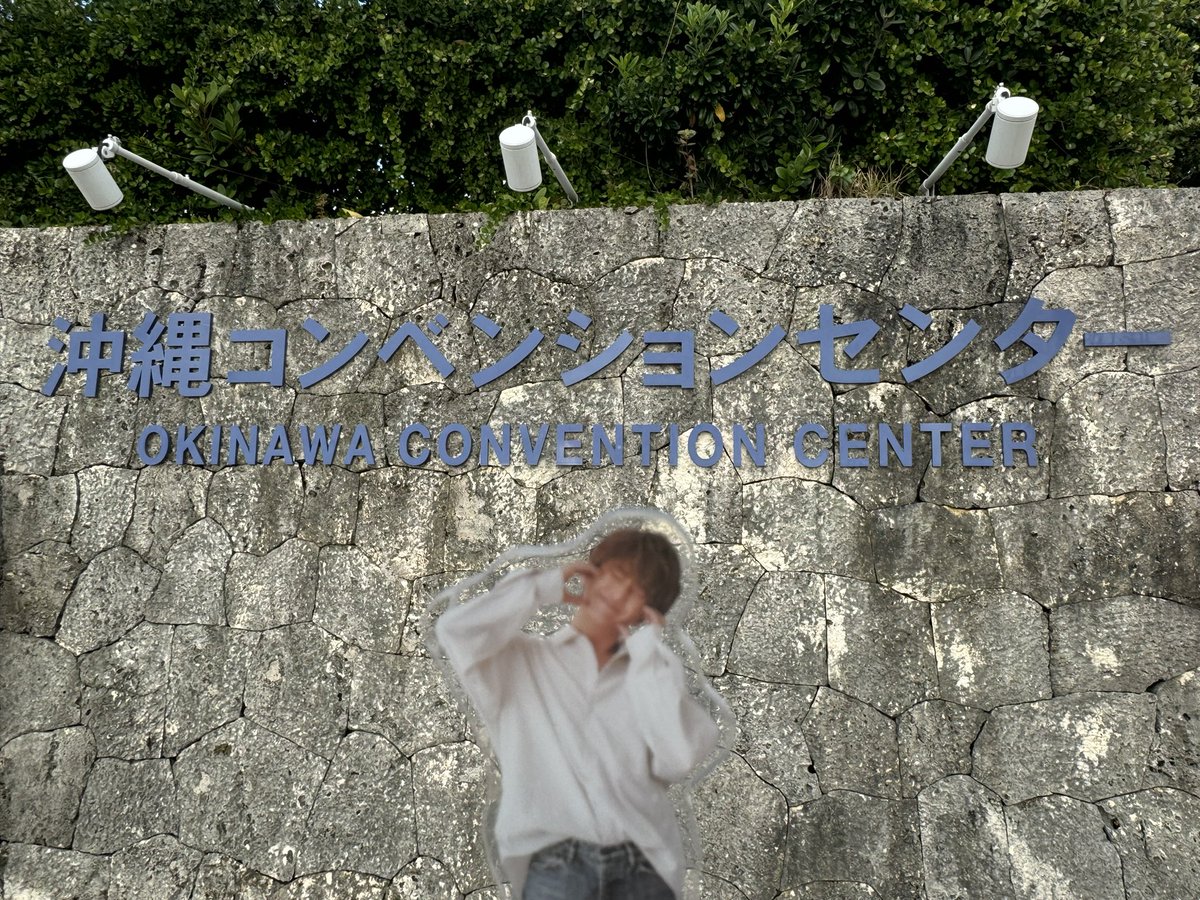 nissy_trplexa's tweet photo. 飛行機遅延してて終電間に合わんって思ったけど走って無事間に合ったセーフ😭

沖縄ほんまに楽しかった🫶🏻
2024年2月4日っていう日に参加出来て一生の思い出になりました🎩✨

#NissyMeetsYou 
@NissyStaff https://t.co/Q8plx2CKYA