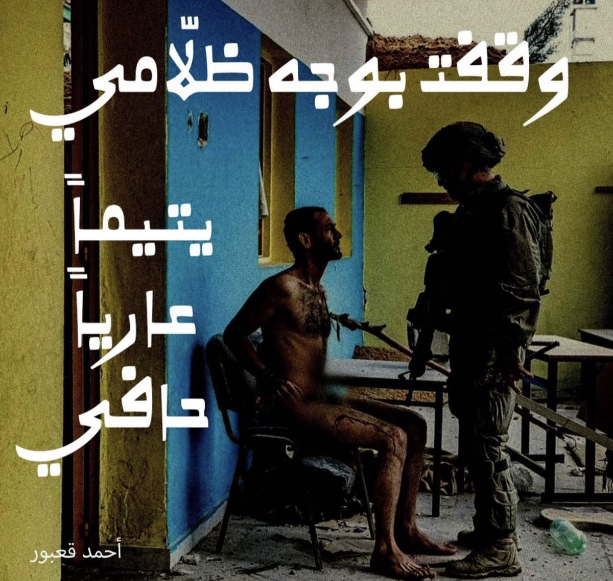 nisrin_isa's tweet photo. في كل مرة نمدح بطولة الغزي نُذكربعضناً انه ليس خارقاًهو انسان يوجعه جُرح الورقة الناعم ويضحك للنسمة إذ ما هبت ما أن نُقنع بعضناً انه انسان عادي تظهر لنا صورة خارقة كهذةكأنها لقطه تم التدريب عليها ليكون الغزِي عالياً و يكون الثاني سافلاً،أتظن أن الأبطال يتصنعون أن يكونوا أبطالاً! https://t.co/AdwHOxTSRZ