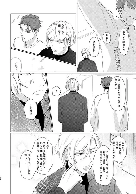 (6/6) 