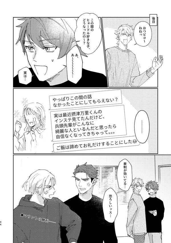 (6/6) 