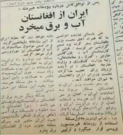 ajpqqa's tweet image. چی بودیم و چی شدیم😀
در زمانی که افغانستان نسبت به امروز در وضع بدتری بود ، #شاه برق میخرید )))))😃😃😃
#انقلاب_مردم
