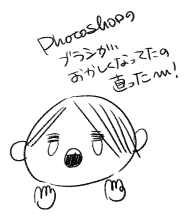 普段メインで使ってるブラシまでおかしくなってsinukatoomotta 