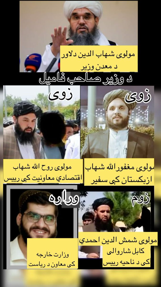 Pashtun999's tweet photo. ااا ندی سمه د واسطو او خپلوانو کالونۍ ده.... 💔 https://t.co/R7ZbAoJVbj