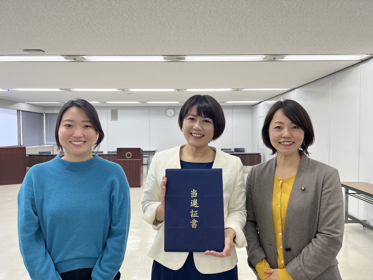 当選証書交付式】 選挙から一夜明け、雪の降る中、#当選証書 を