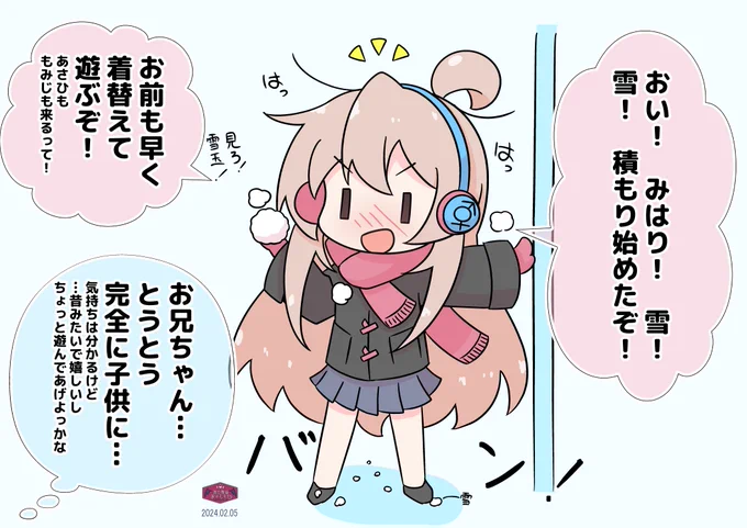 雪ではしゃぐまひろちゃん
#おにまい
童心に戻っているまひろちゃんがかわいいですね。
翌日は絶対全身筋肉痛で寝込むこと間違いなしですが。 