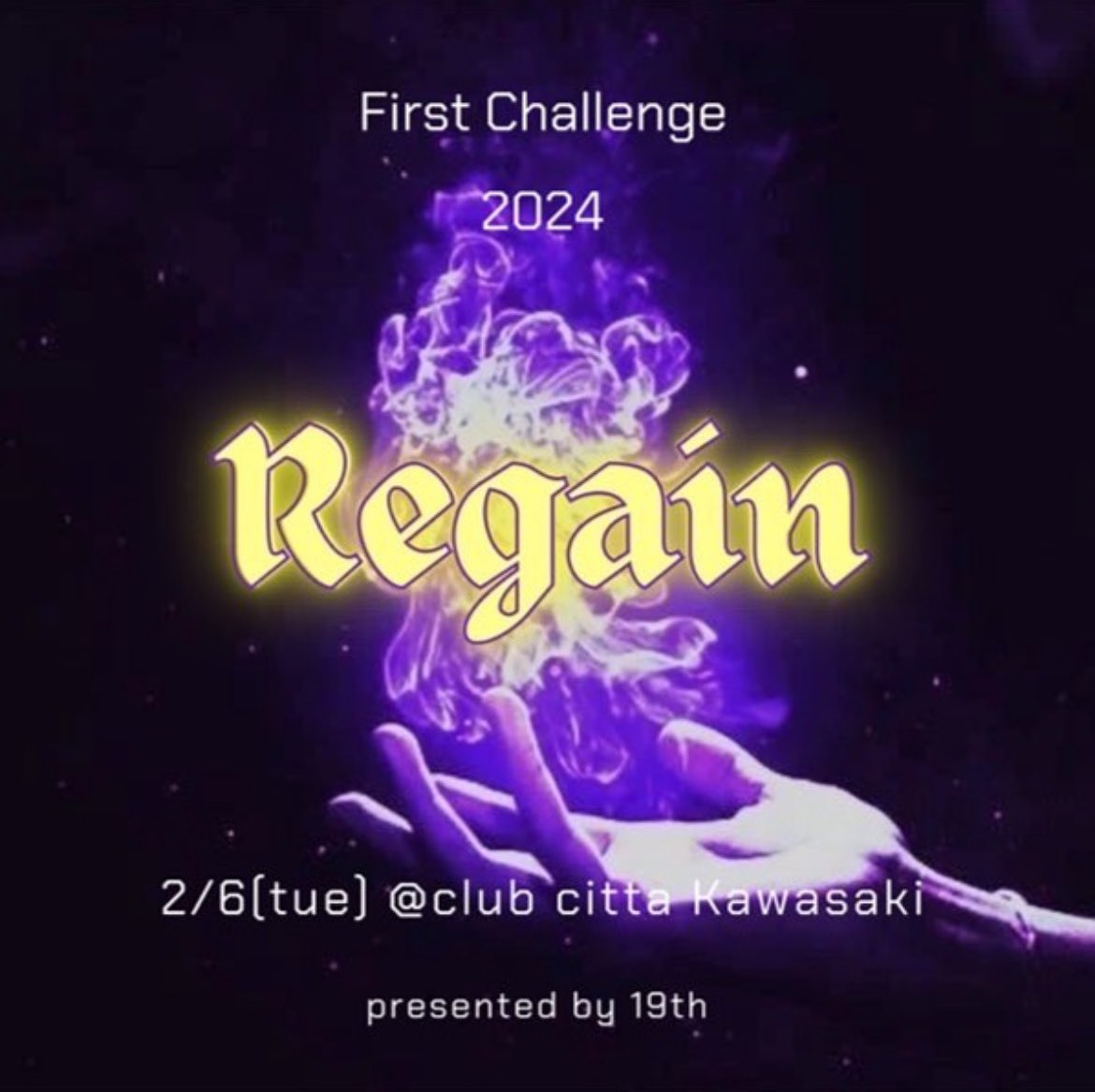 dance_crew_es's tweet photo. 【First Challenge 2024】

19期による初めてのコンテスト
First Challenge本日遂に本番‼︎

⚡️2024/2/6（火）
CLUB CITTA' 川崎
13:00開場 13:30開演
※esは2部1番の出場で15:30-です🔥 https://t.co/ApRQNLqlX0