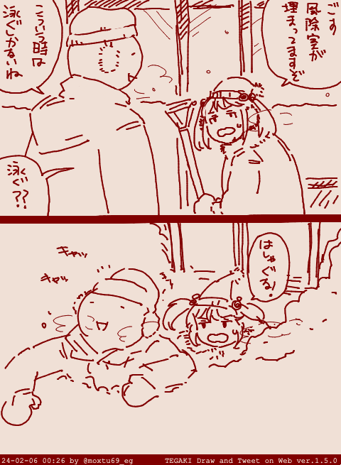 記憶 #tegaki_dt 