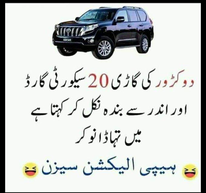 RanaSalman11458's tweet photo. Happy Elections...
#PTI_attacked_Police #TaylorSwift #AI_generated https://t.co/Ooa3ZMNWn9