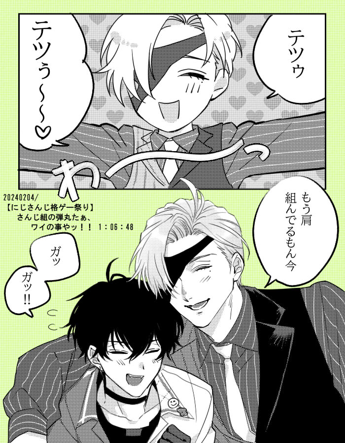 教え子が勝って嬉しい教授非常～～によかった🥰
 #サイキペイント #絵バンス 