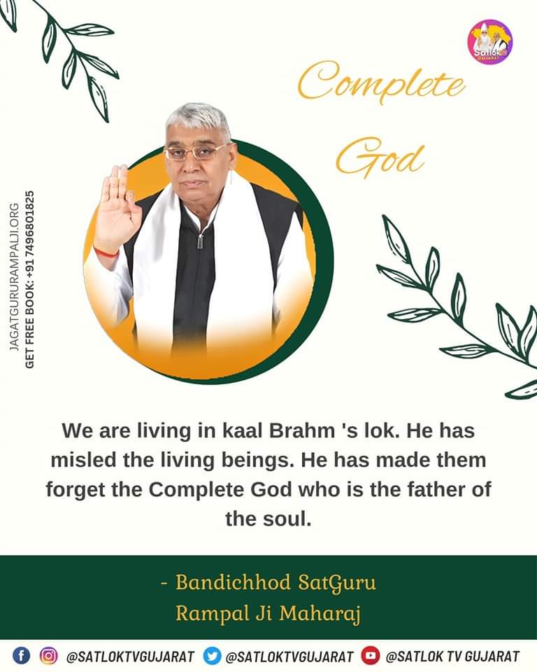 RameshDL6's tweet photo. Know who is Kaal Brahm (Satan) and why is he misleading us?! To gain true spiritual knowledge, order Gyan Ganga book for free.

------------------------------------
Visit our Profile for more content 👆🏼📑

Follow @Satloktvgujarat to get True News Updates📊📈 https://t.co/GQKS2zkplH