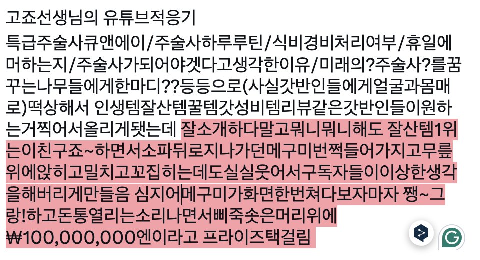 (~5/6 선입금) 빤히.. (@zi__524) on Twitter photo 