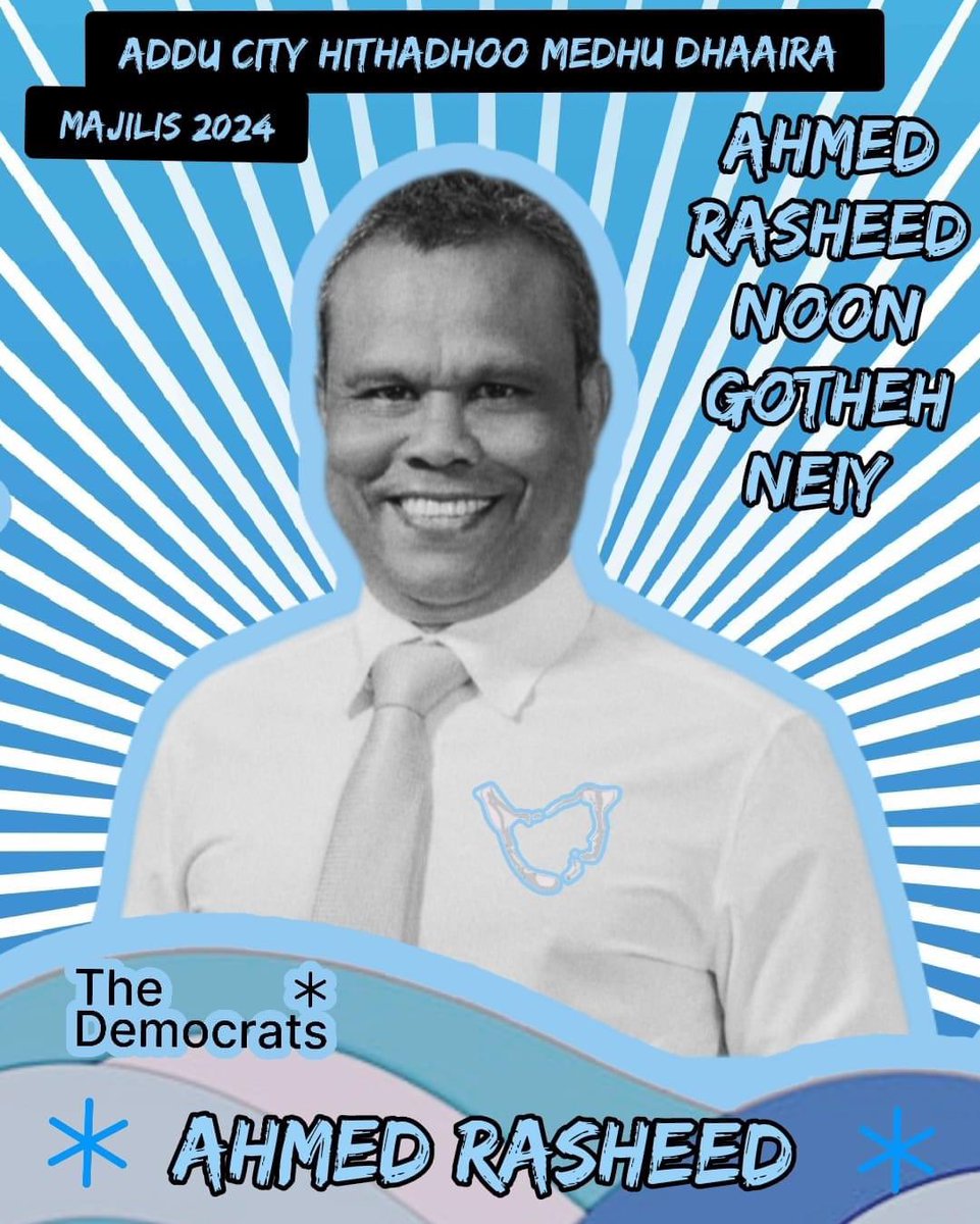 Addu City Hithadhoo Medhu dhaaira
#Majilis2024