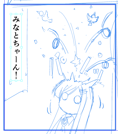はじける青春