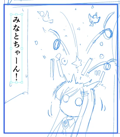 はじける青春
