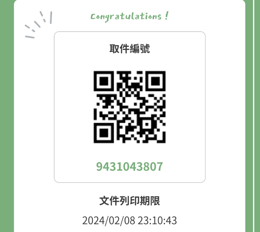 圖源感謝高曬老師授權@ GaiShai
只授權自行印製張貼，請尊重繪師，不要做二創以及盈利其他損害繪師權益的事情喔！感謝大家！