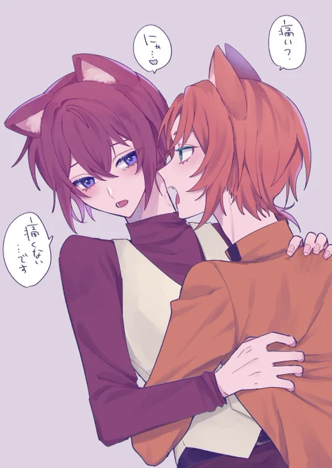 #ひらいて赤ブー あ🧡さんぶるス❤️ーズ!! 🌙永レオ×朱🌸司  『王桜のMelody』の継続開催をよろしくお願いします!👑🌸
