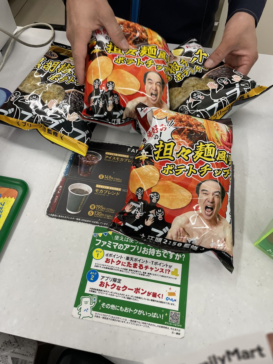 che230's tweet image. 0:00ジャスト(多分)に入手
#エガちゃんねる