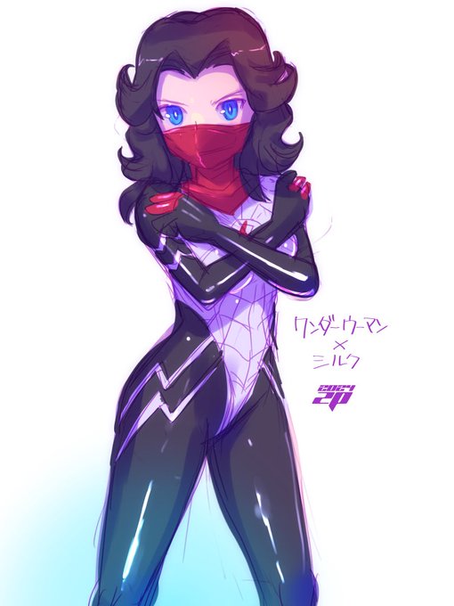 ワンダーウーマンxシルク #一番目にリプ来たキャラに二番目にリプ来たキャラの服を着せる 