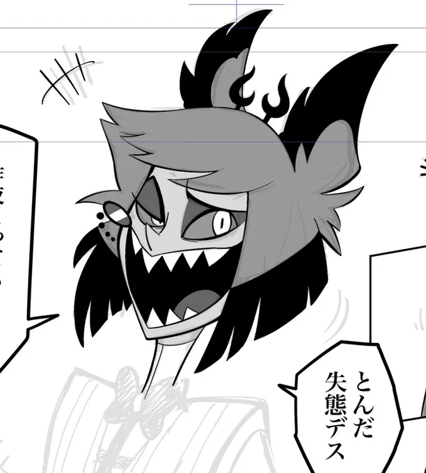 むずいおもろい🦌 