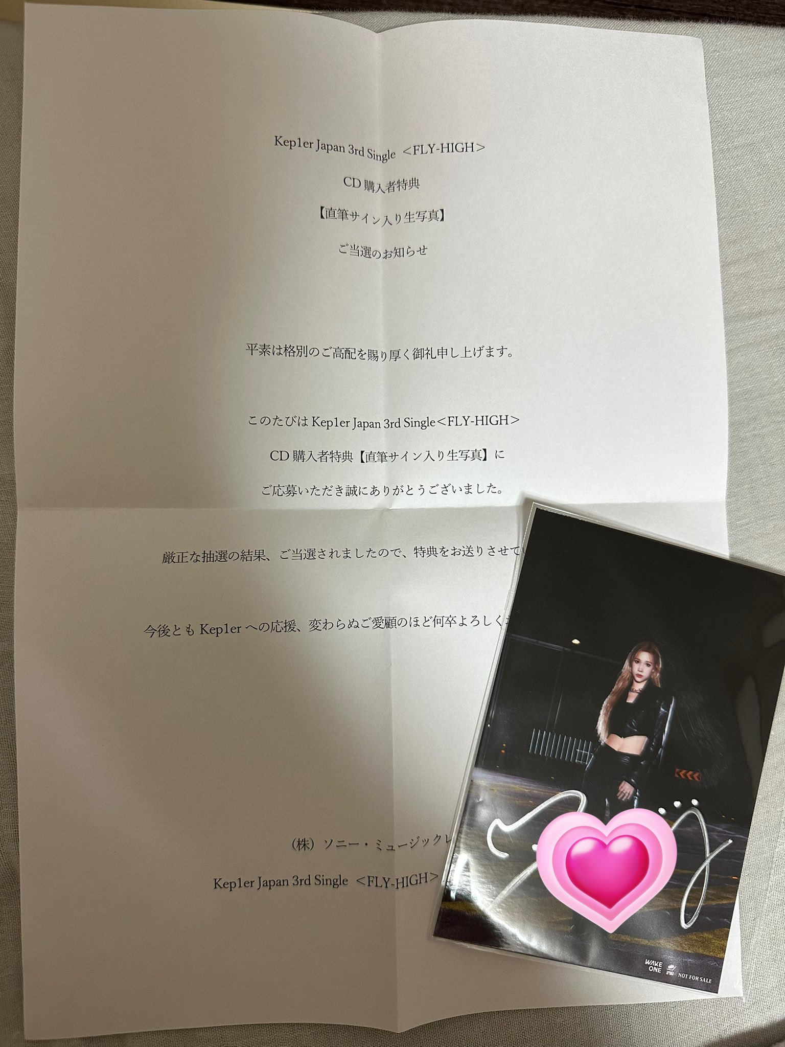 Kep1er生写真 - Search / X