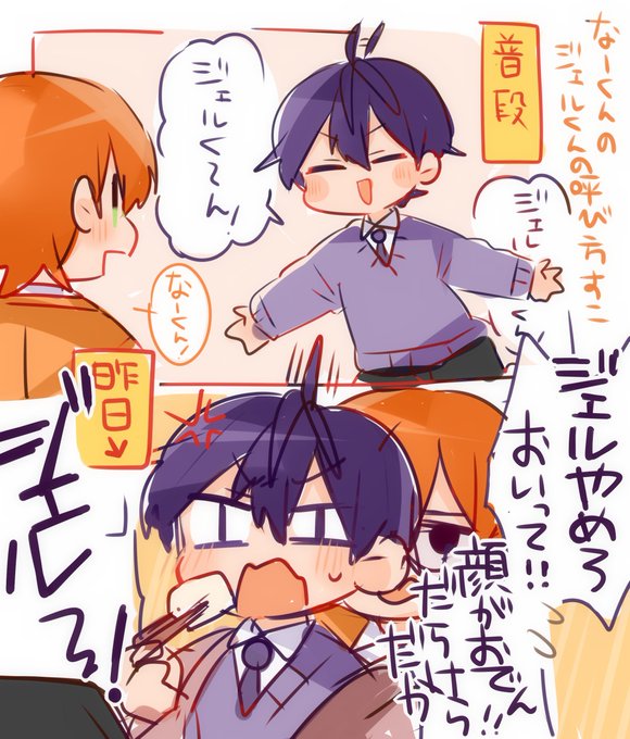 たそ(@taso_garenkon) さんのマンガ一覧 : リツイート順 : 11ページ目
