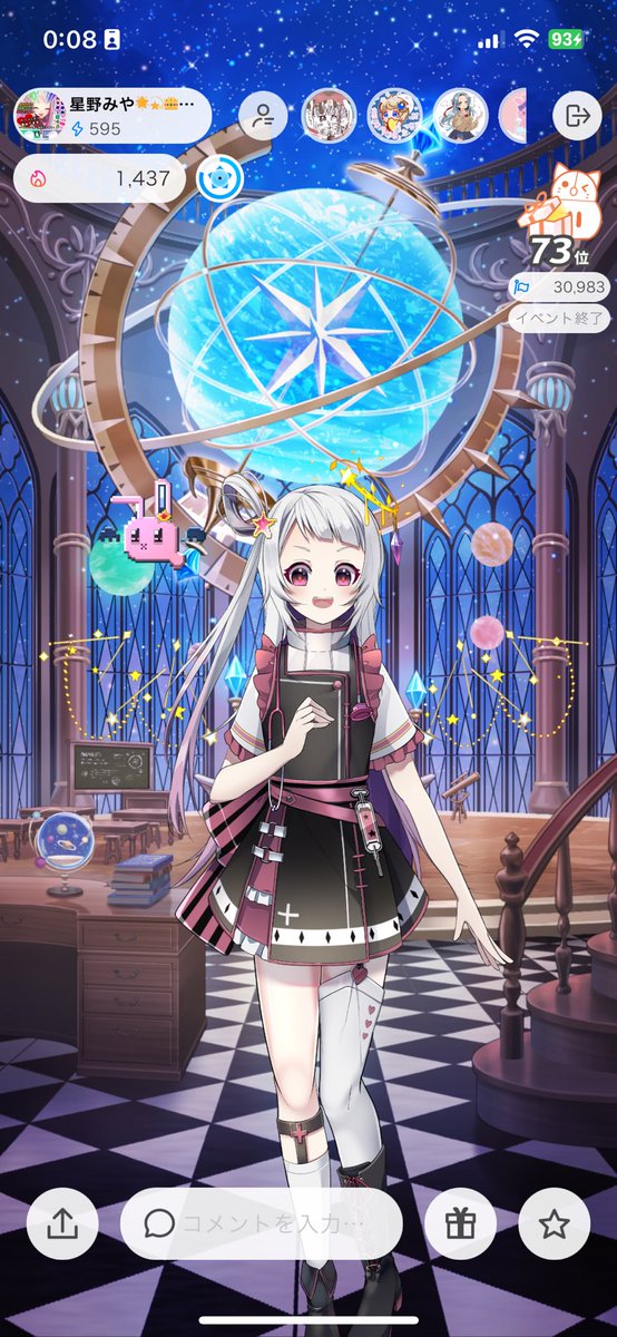 horosph's tweet photo. みやちゃとゆずちゃの実質オリジナルペア背景🌟🌟
星つながりの二人が同じ「天文学」の背景なのが尊い
#星野みや #みやに願いを 
#流花群観測日記
#IRIAM https://t.co/d5yP8vXWef