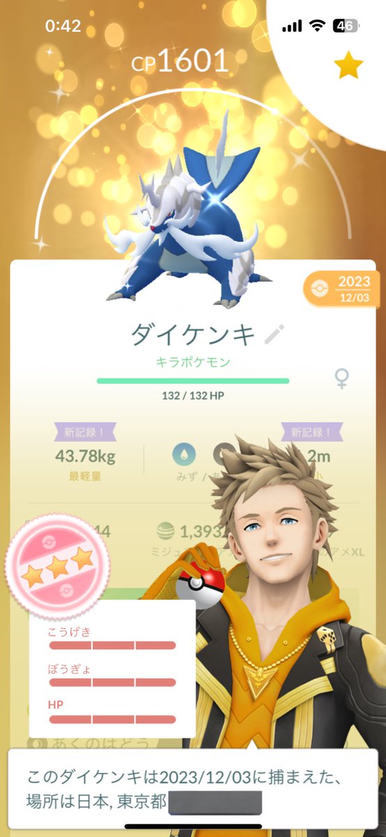 マジでいらねぇ笑