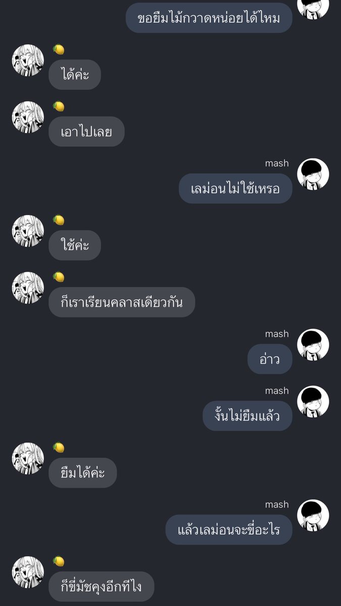 ใครแต่งวะ ถุกใจมาก โครตชอบ55555555555555