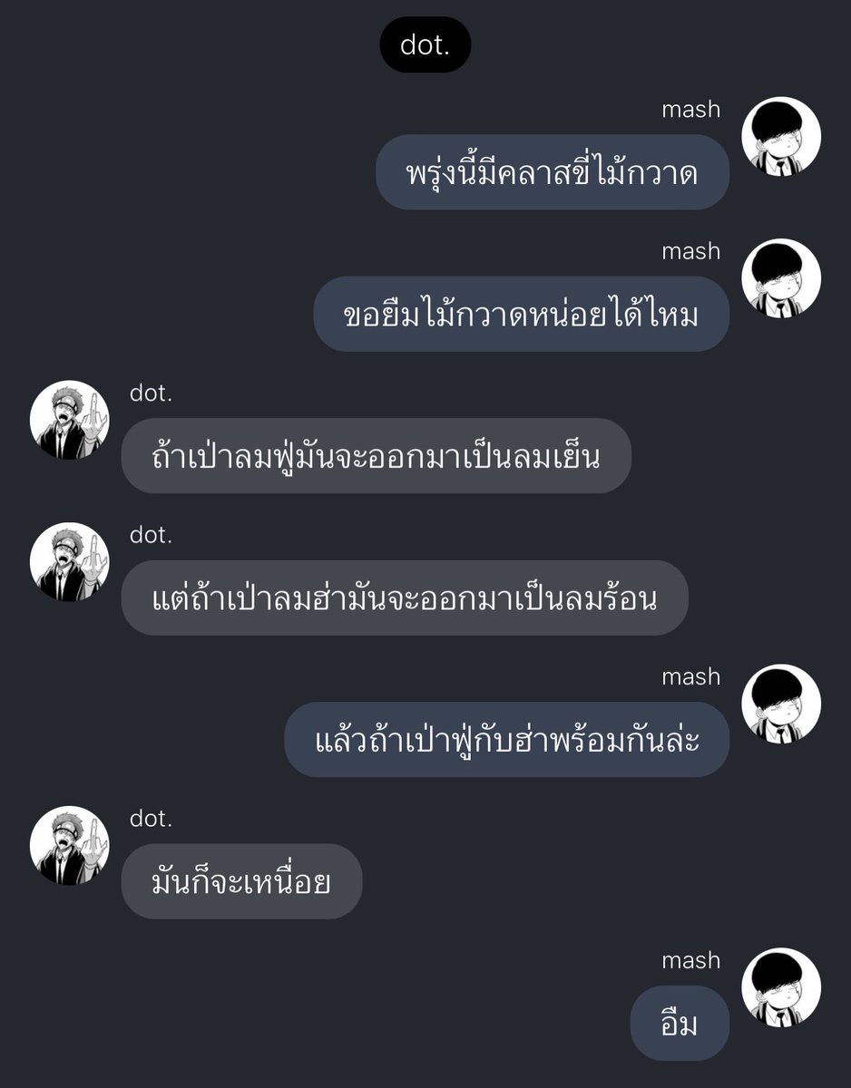 เกอเก้อꪔ̤̱ tweet media