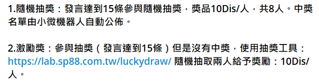 AKCB_Ron's tweet image. #DISCHAIN 官方TG開始發紅包了
TG連結👉 t.me/EthereumFair_cn
過年期間不定時發紅包!
每天水個幾句還有 $DIS 可以抽