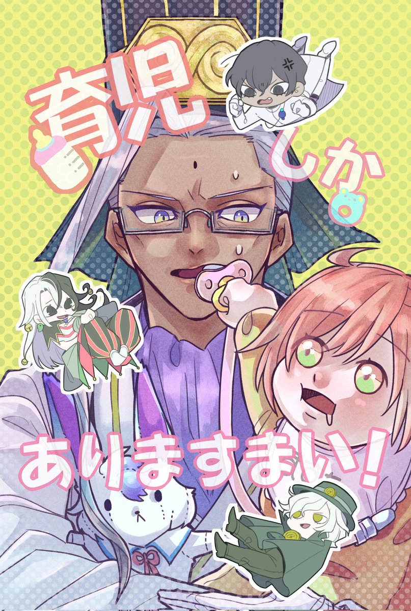 Rai_eaka's tweet image. 【固定用】
過去に出した本はこちら!
(通販は🐯です)
▶ ecs.toranoana.jp/joshi/ec/cot/c…