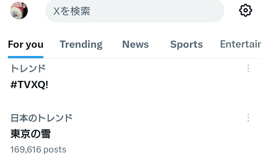 airutatvxq's tweet photo. 2/6 #ユンホ 誕生日おめでとう(画1日本語)
HAPPY BIRTHDAY U_KNOW(引用2)
#HAPPYU_KNOWDay #Bbay #UKNOW_AWARD 記念日
皆に愛され
#HAPPY_UKNOW_DAY(#HAPPY_YUNHO_DAY)トレンド(画3)
#TVXQ @TVXQ(@toho15th_JP)「東京の雪☃️」も同時トレンド(画4)
逆に忘れられない #YUNHO Birthdayになる感謝🍓追記続 https://t.co/oFFqITw4ZA
