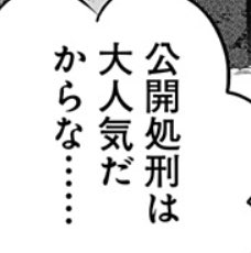 ローマ、Twitterなのかもしれない 