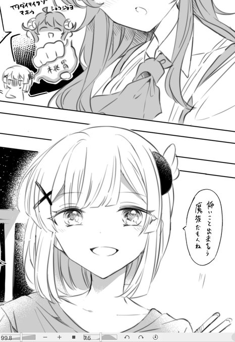 グワシ 