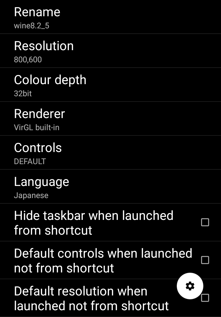 Haru_desu's tweet photo. Retroid Pocket 4 Proでゲームしないで色んなWinエミュ試して楽しんでる。
MultiWine_ClonAllMod_v7.5+Xegw2.2_AllModが最高というのをロシアの掲示板でみて入れてみた。
標準で欲しい機能てんこ盛り😆　#RP4Pro https://t.co/v5bPCK43kO