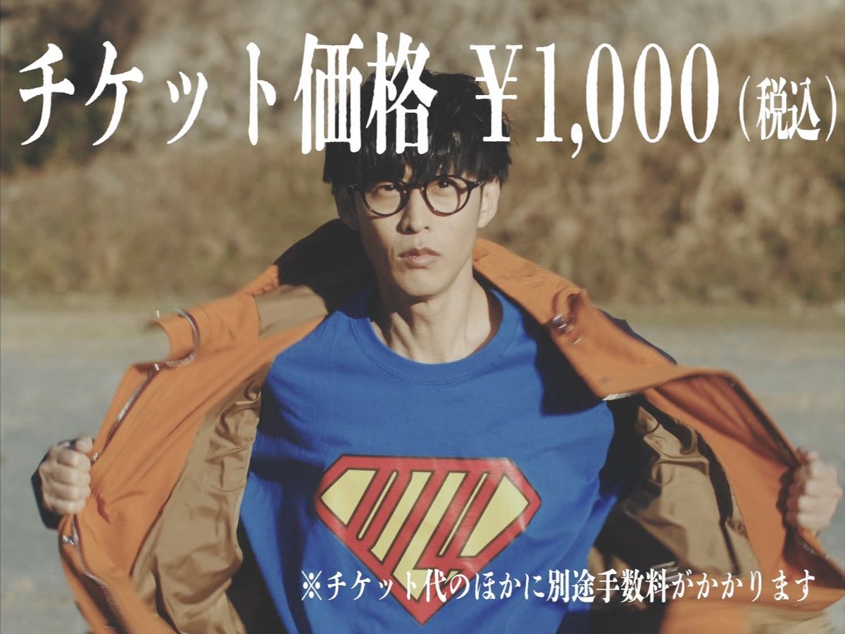 大石昌良【オーイシマサヨシ】 tweet media