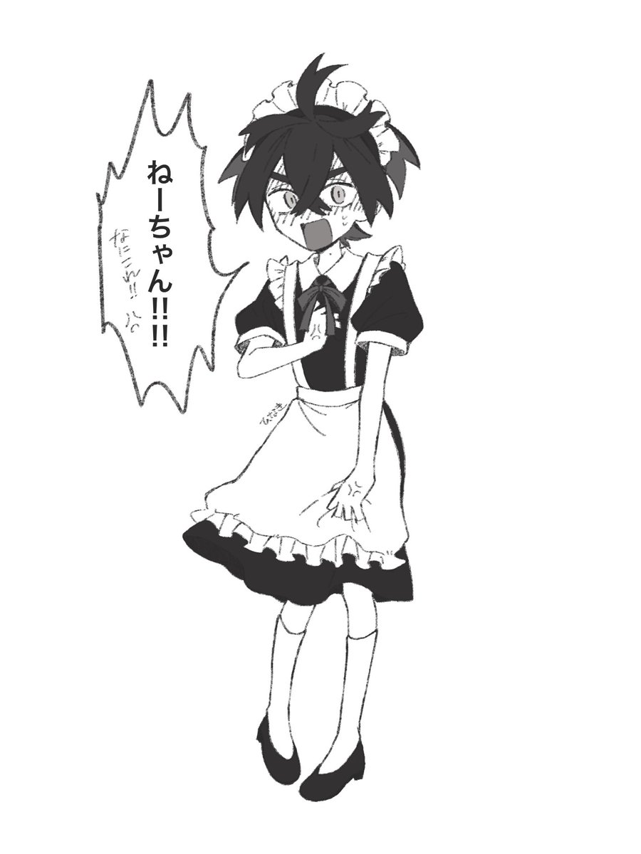 見てえなっていう欲望に忠実に描いたスグ 