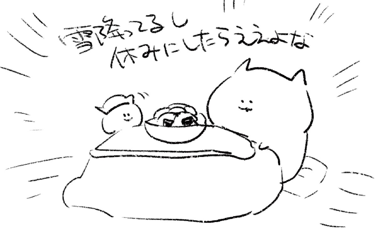ロケンロー(おやすみ)⛄️ 
