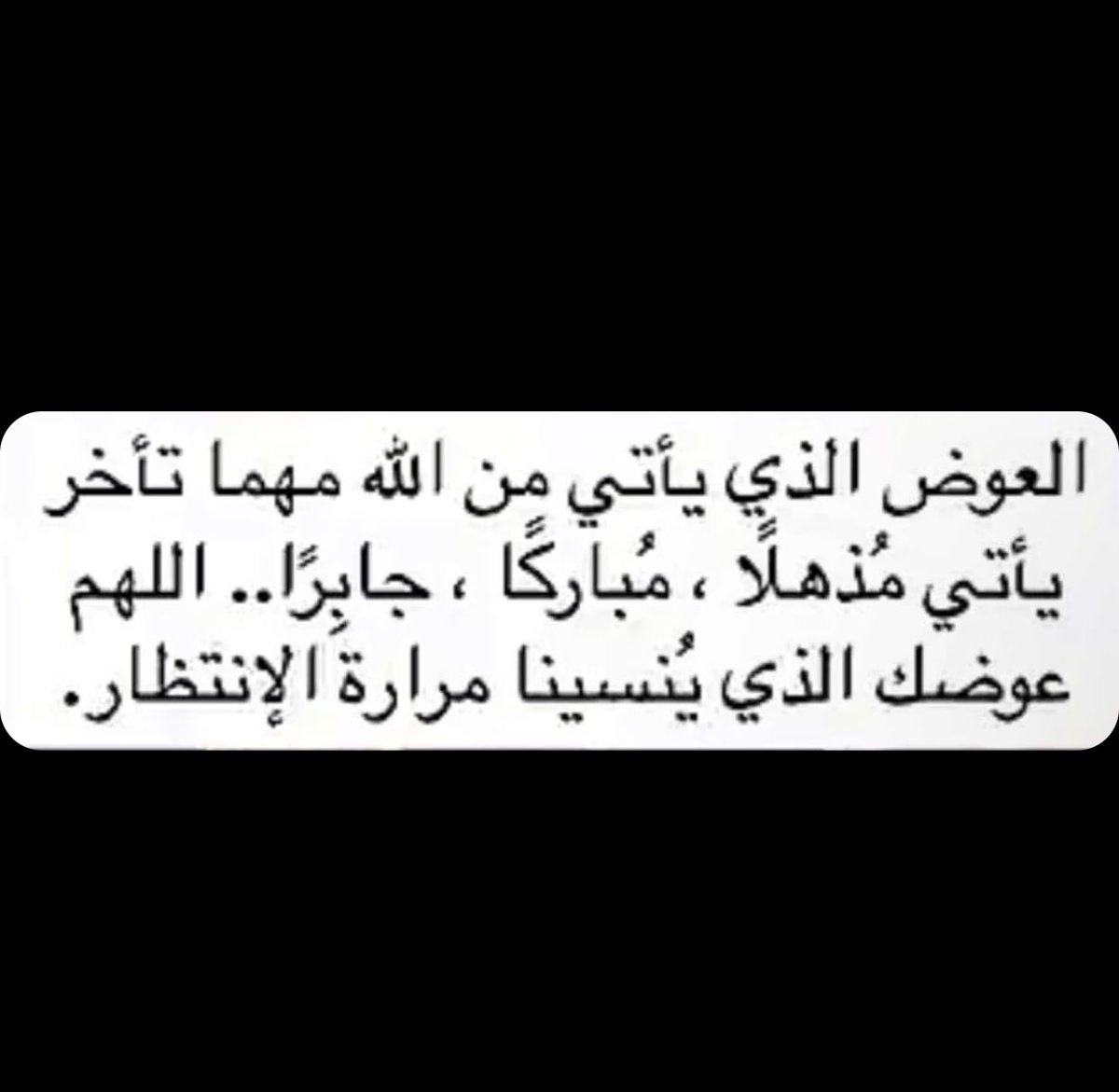 omg502's tweet photo. اللهم امين 🤲🏼🥺 https://t.co/nI9lCTE9gk