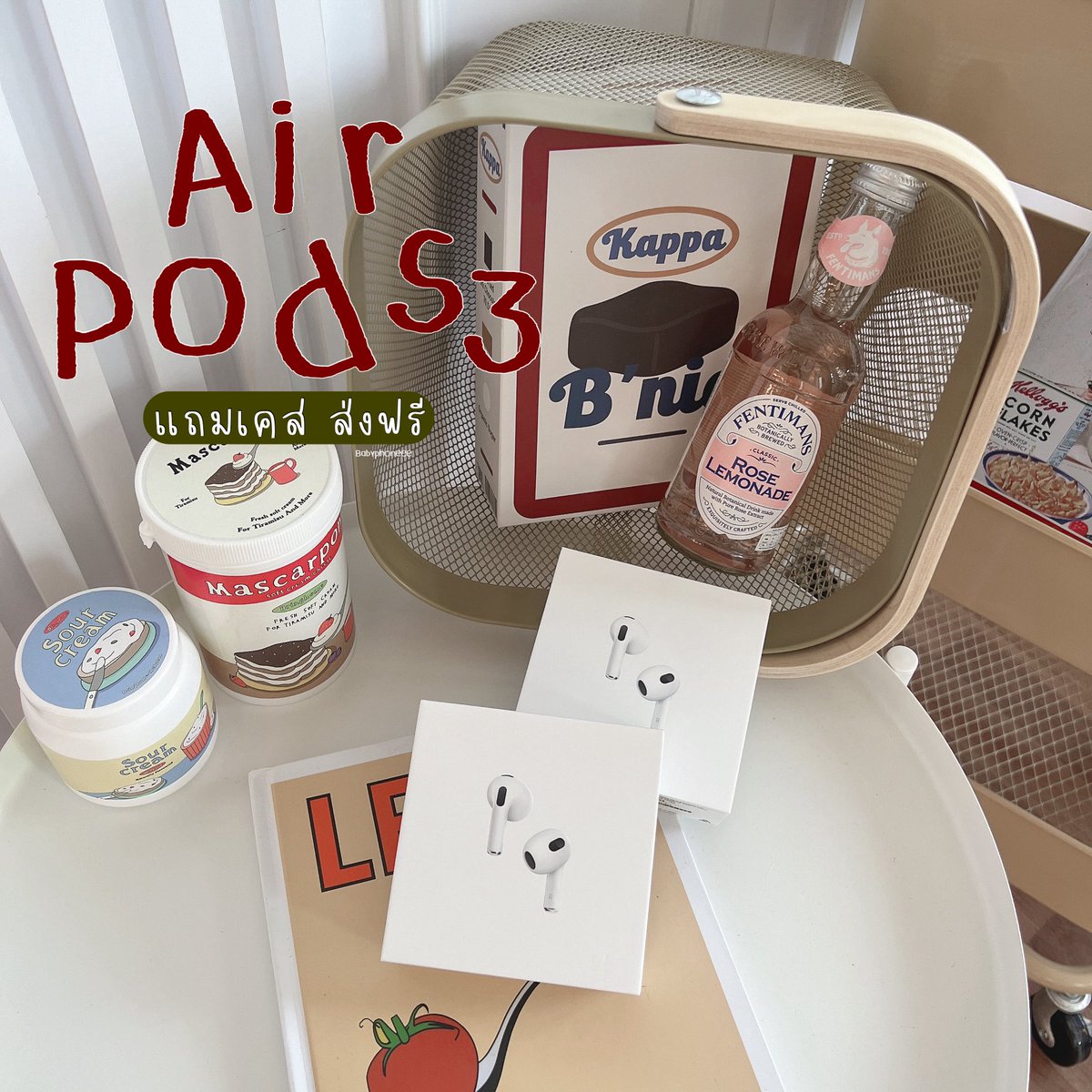 —— AirPods 3 มาส่งแย้วคับ🙌🏻

ทางร้านมีสองราคา🌻
- เทียบแท้ 890.- ประกันร้าน ( จาก 1,780.- )
- ของแท้ 5,690.- ประกันศูนย์ ( shop 6,990.- )

( ส่งฟรี แถมเคส )
ราคาสด -ผ่อนหมดรับของ ราคาเท่ากัน สนใจเดมมาเยยย

#แอร์พอต #ส่งต่อเสื้อ #แอร์พอตมือสอง #dek67 #TPAT1 #โทรศัพท์มือ2 #ส่งต่อ