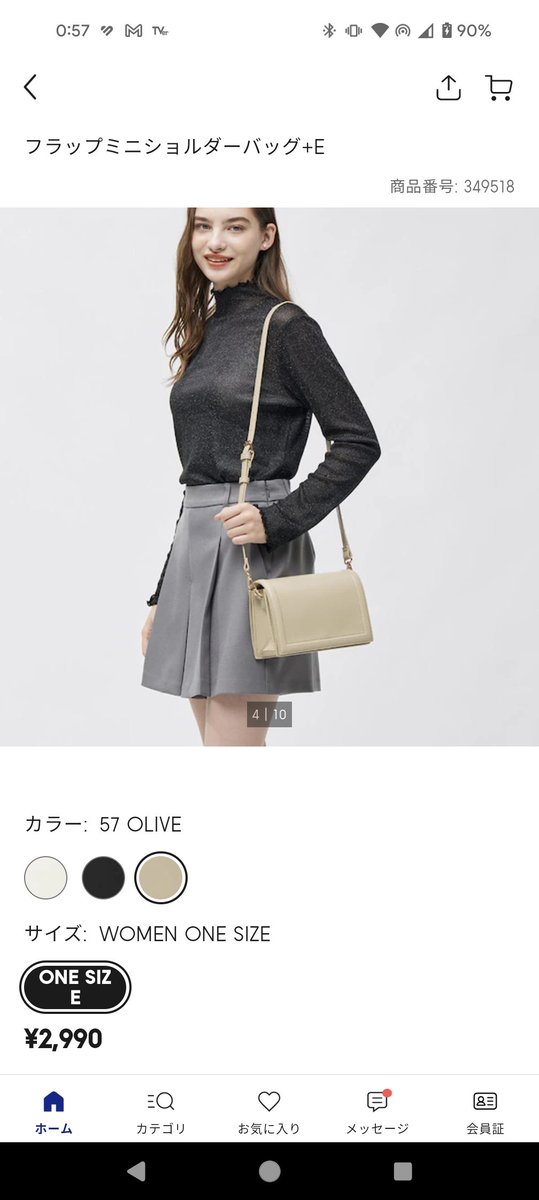 Rima_photograph's tweet image. GUのバッグ！最小構成で動くのにいい✨
カメラバッグ野暮ったい問題解決🙌
①EM5mk3
②単焦点20mmと42.5mm
（換算40mmと85mm）
③ミニ財布がすっぽり🩷
クッション巾着すればもっとよし
#マイクロフォーサーズ 
#OMDS
#em5
#olympus 
#omsystem  
#写真好きな人と繋がりたい